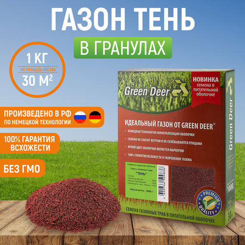 ���������� ������ Green Deer ����, � ��������, 1 ��