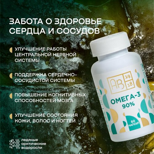 ���������� �����-3 90%, ����� ��� 900 �� ��� ������ � �������, 60 ��.