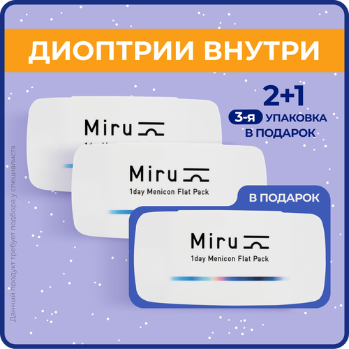   Menicon Miru 1day Flat Pack, 30 ., R 8,6, D +2,5, , 3 .   , -, 