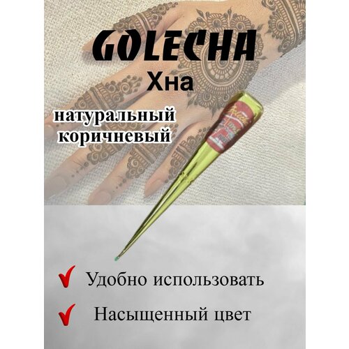 Golecha         jumbo 1    , -, 