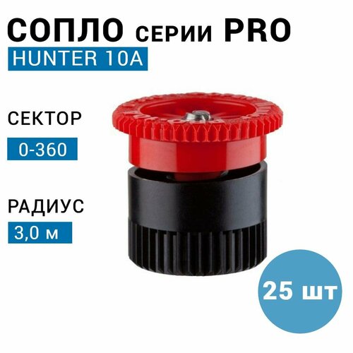  () Hunter 10A, r-3,0, : 0-360 (25 )   , -, 