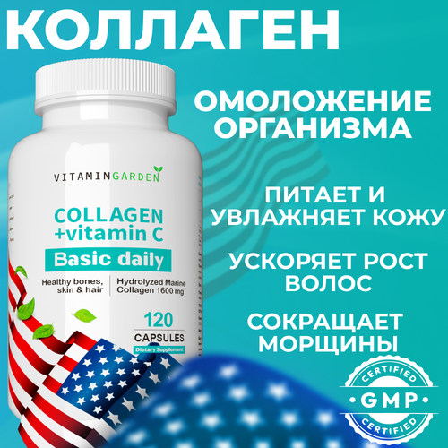     ,  , ,   , Collagen, 120    , -, 