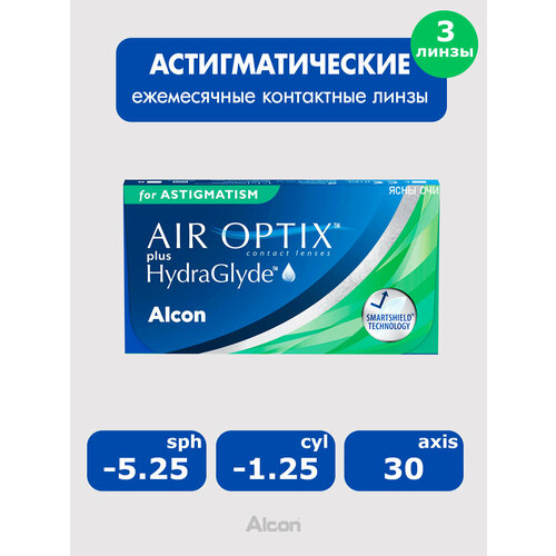 ���������� Alcon Air Optix plus HydraGlyde for astigmatism (3 �����) 8.7 -5.25 -1.25 30