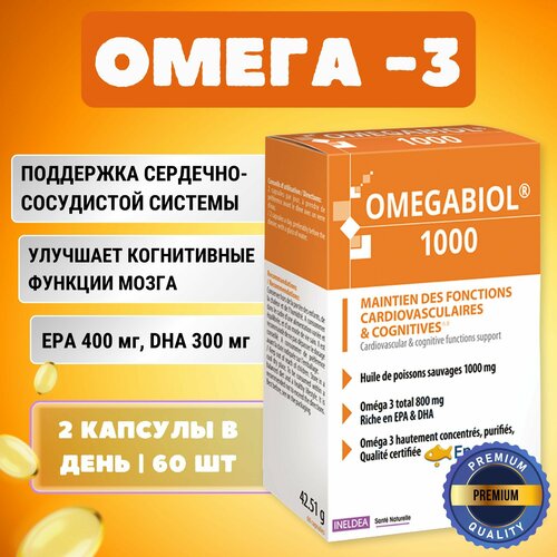  / Omegabiol,  -3 60    , -, 