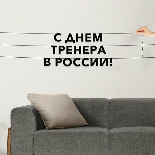 ���������� �������� �� ���� ������, ����������� - �� ���� ������� � ������, �������� ������ �����.