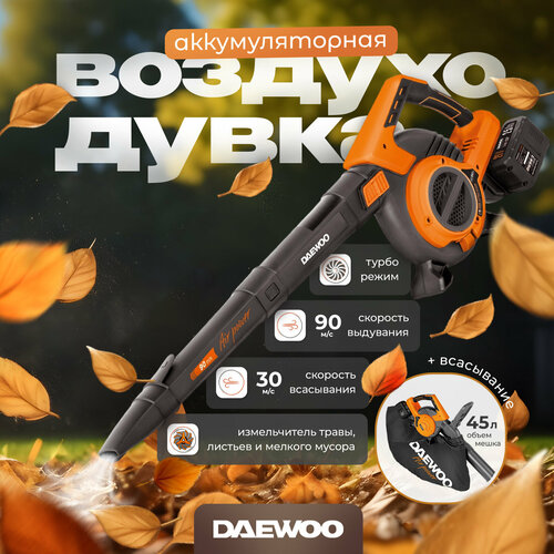  - DAEWOO DABL     9042Li   , -, 