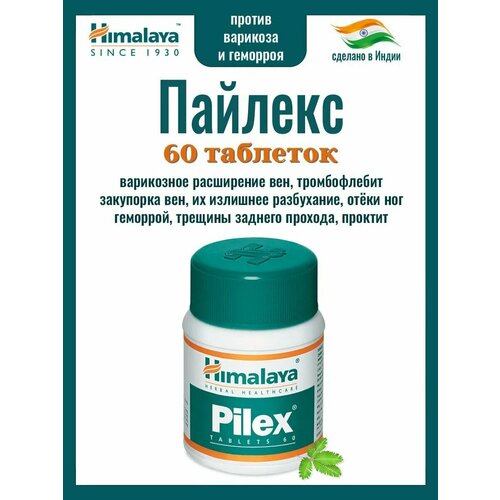���������� Pilex ������� ������� 60 ���
