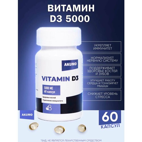  D3 5000 ME 60 , AKUMO   , -, 