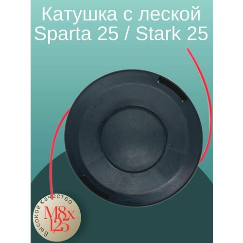 ���������� ������� ( ����� ) � ������ ��� ��������� Oleo-Mac Sparta 25