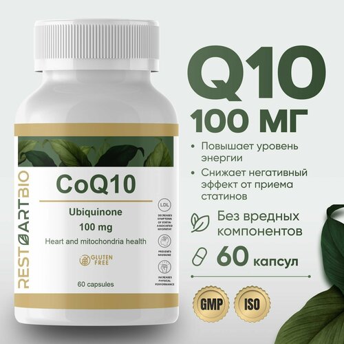  Q10 RestartBio 60    , -, 