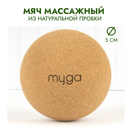        MYGA Massage Cork Ball, 5    , -, 