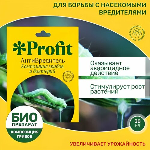 Profit      30   , -, 