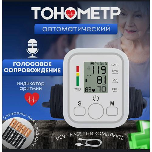 ���������� �������������� ����������� �������� �� ����� � ����������� �������