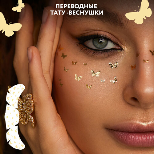 ���������� MIAMITATS ���������� ����-�������� Butterfly Splash, 7 ��, 1 ��, Butterfly Splash