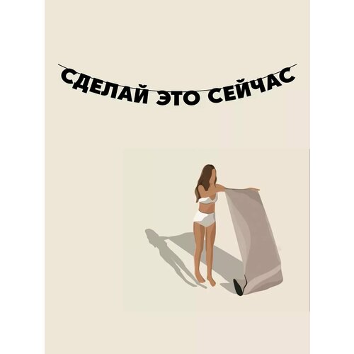 ���������� �������� �������� �� ���� ������ - ������ ��� ������