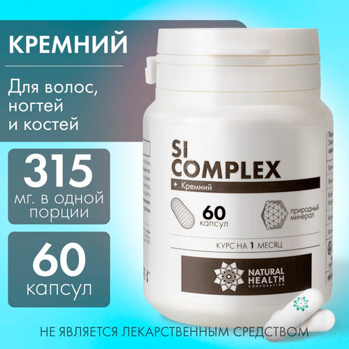 Si Complex, 55 , 60 .   , -, 