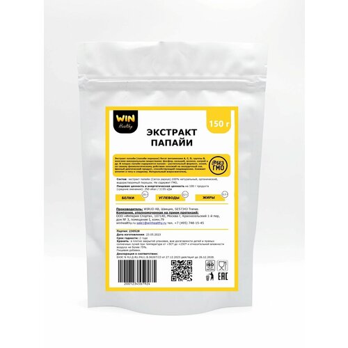 ���������� 150 � �������� ������