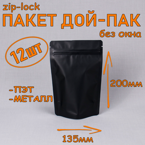  - 135200 , 12 ,  ,  ,  ,   zip-lock   , -, 