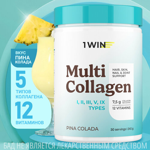 ���������� 1WIN ������ �������� ������� 1, 2, 3 ,5 � 9 ����� � ��������� C, ���� ���� ������, 240 �