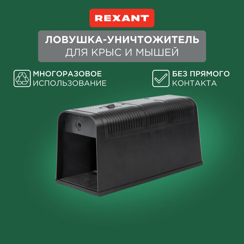  REXANT 71-0666 (25 ..)  1 .   , -, 