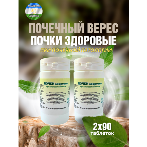 ���������� ����� ��������, �������� �90 (������� ��������) (2 ��. � ������)