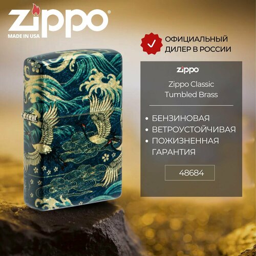 ���������� ��������� ���������� ZIPPO 48684 Eastern 540 Fusion Design, �������, ���������� �������