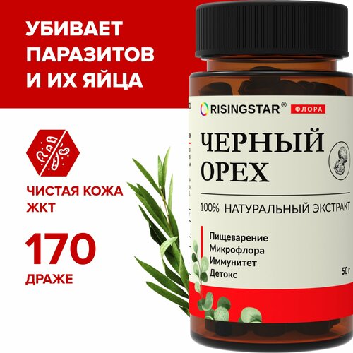 ���������� ������ ���� black walnut RISINGSTAR �� ���������, ��������� ���������� � ��������� ������ �������, 50 �� �����