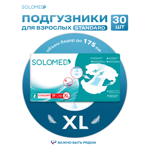 ���������� ���������� ��� �������� Solomed Standart XL, 30 �� (150-175 ��) / �����������, �������, �������, ��� �������