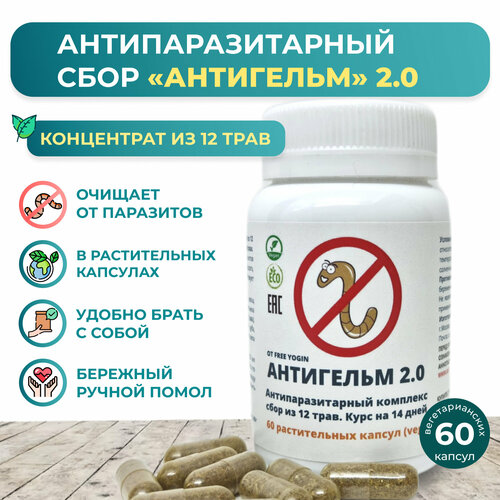 ���������� ���������������� �������� ��������� 2.0 ���� �� 12 ���� �� ��������� (�������, ����������) ��� ������� � ��������� 60 ������ (���)