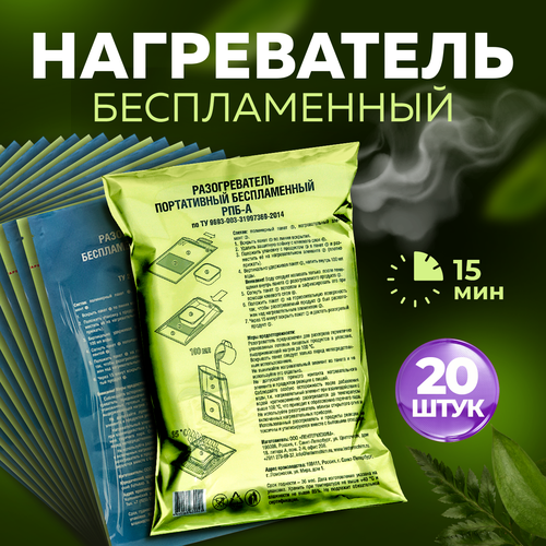 ���������� ������������� ���� ������������ ��� ��������� ������-������� � ��������� ����� - 20 ��