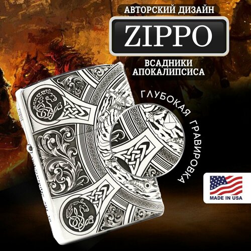 ���������� ��������� ���������� Zippo Armor ���� � ����������� - �������� ������������