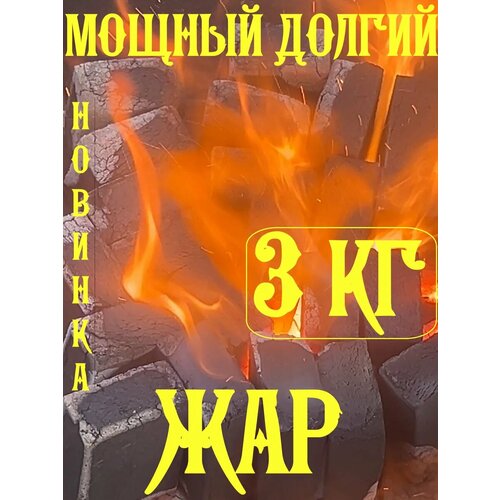 ���������� ����� � �������� 3 ��, ������, � �������.