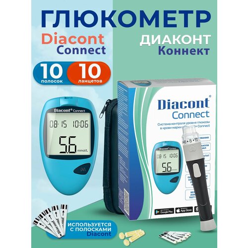 ���������� ��������� ������� ������� (Diacont Connect)