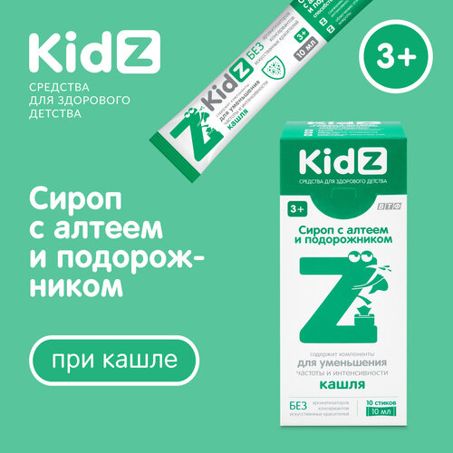 Kidz     , 10 .   , -, 