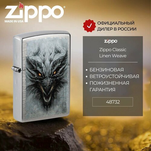    ZIPPO 48732 Dragon, ,  