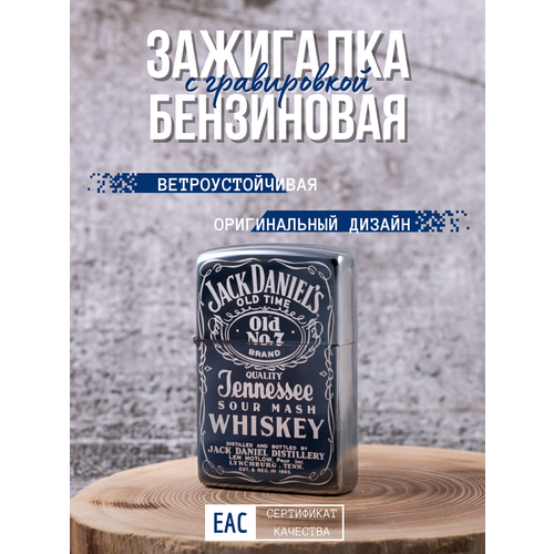   Magic Dreams    Jack Daniels   , -, 