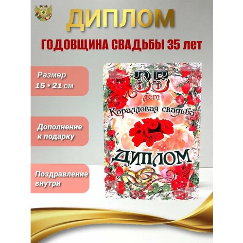 ���������� ���������� ������ �� ��������� �������. ���������� ������� - 35 ���