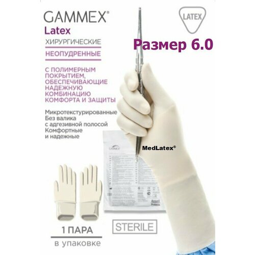     Gammex Latex, : ,  6.0, 20 . (10 ),     ,    , -, 