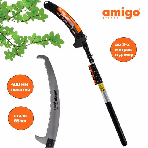 ���������� ���� ������� � ��������������� ������� AMIGO 76111