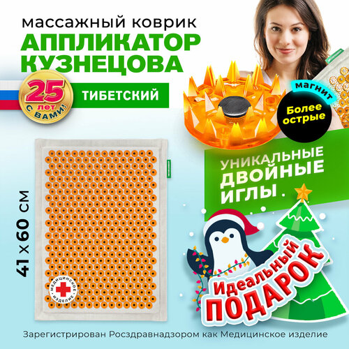 ���������� ����������� ��������� ��������� ������ ��������� ���������� ��������� �� ������ �������� ��18  (����� ������ ����, ��������� �������) 60x41x3  ��, ������