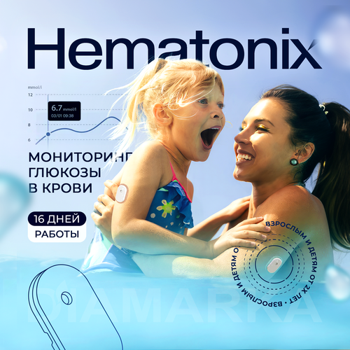     Hematonix GS1, 1 .   , -, 