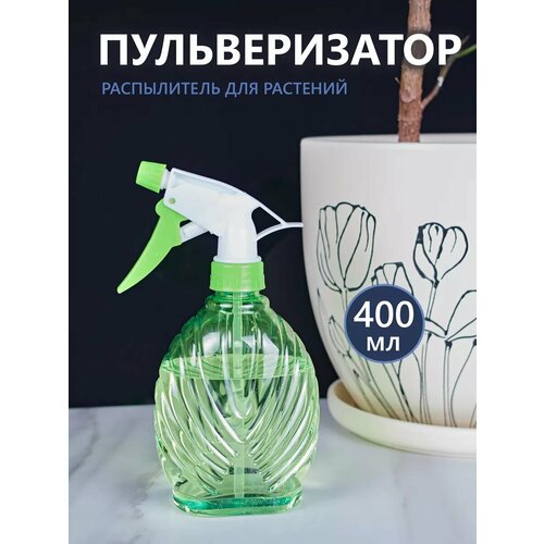 ���������� ������������� ��� ������� ��� ��������� ��������, 400 ��, �������