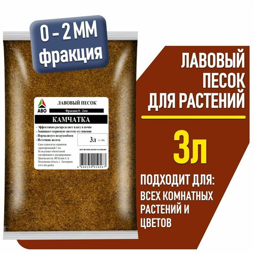 ���������� ������� ����� ��� ��������, ������������� ����, ������ ������� 0-2 ��. ABO 3 �.