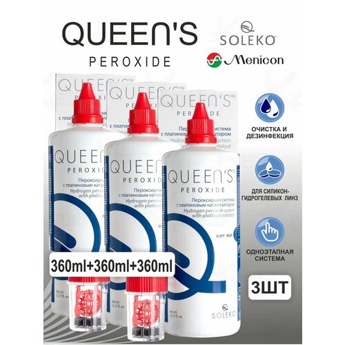���������� ����������� ������� ��� ���� Queen's Peroxide 360 ��.*3 ��.
