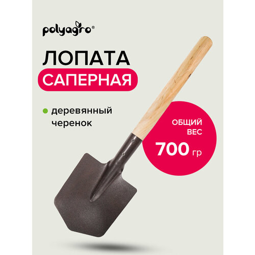 ���������� ������ �������������, ��������, �������� 180�155�530 ��, ���������� ������� Polyagro