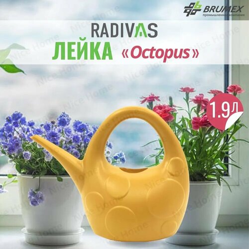 ���������� Radivas ����� ��� ������ ��������� Octopus  H1-01-37,  ������� ���������� 1 ��.