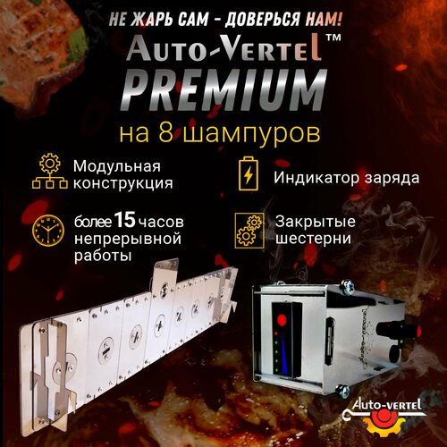     8  Premium   , -, 