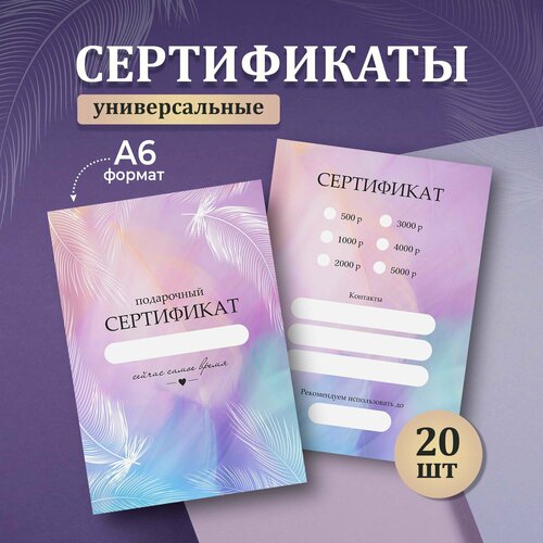 ���������� ����� ������������� ���������� ������������, �������, ����������, 20 ��