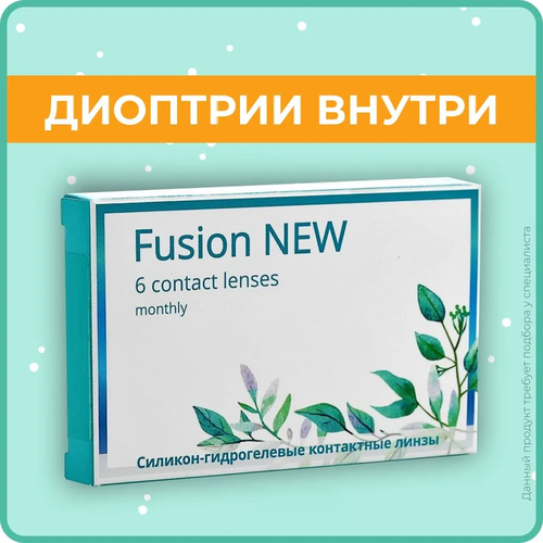 ���������� ���������� ����� �� ����� OKVision Fusion NEW, 6 ��., R 8,6, D -2, 1 ��.
