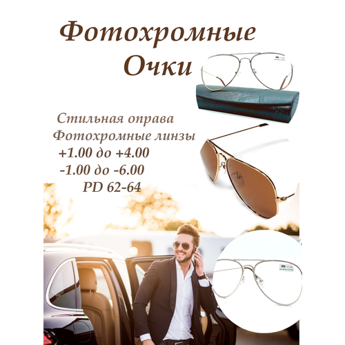 ���������� ������ �������� ���� ������� +2.00 PD 62-64 �������� ��� ������ � ��������